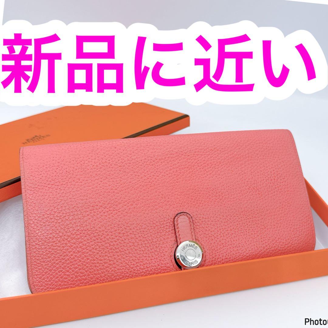 値下げ不可！新品に近い❤️エルメス✨ドゴン　ロング　ピンク✨二つ折り長財布