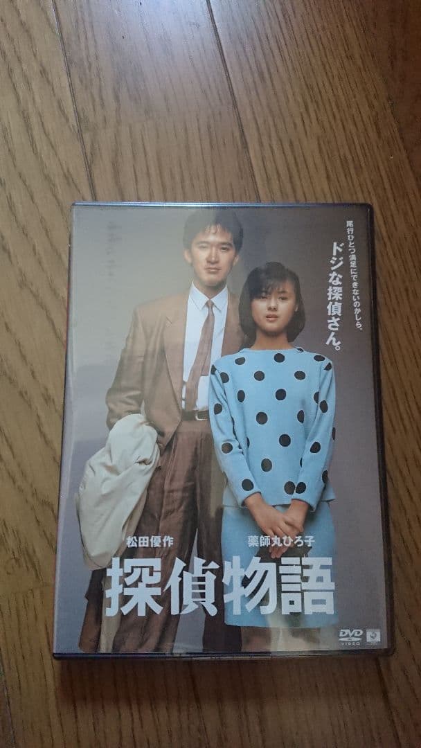 松田優作 メモリアル