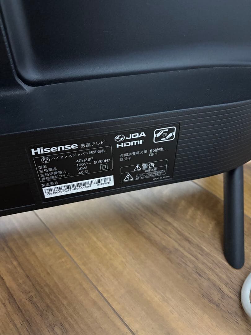 Hisense 40H38E テレビ　2020年製　送料込み