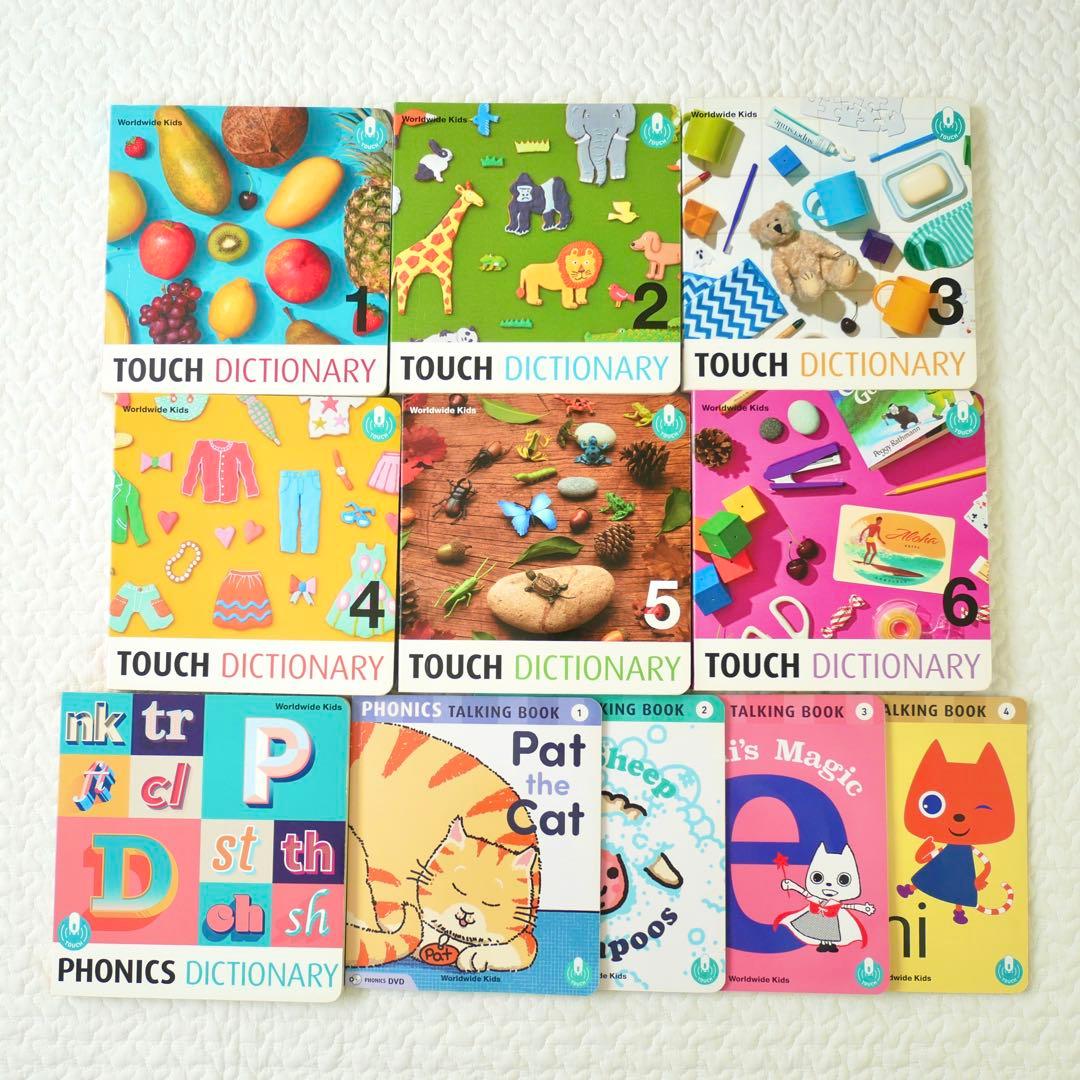 ワールドワイドキッズ Benesseフォニックス wwk タッチペン