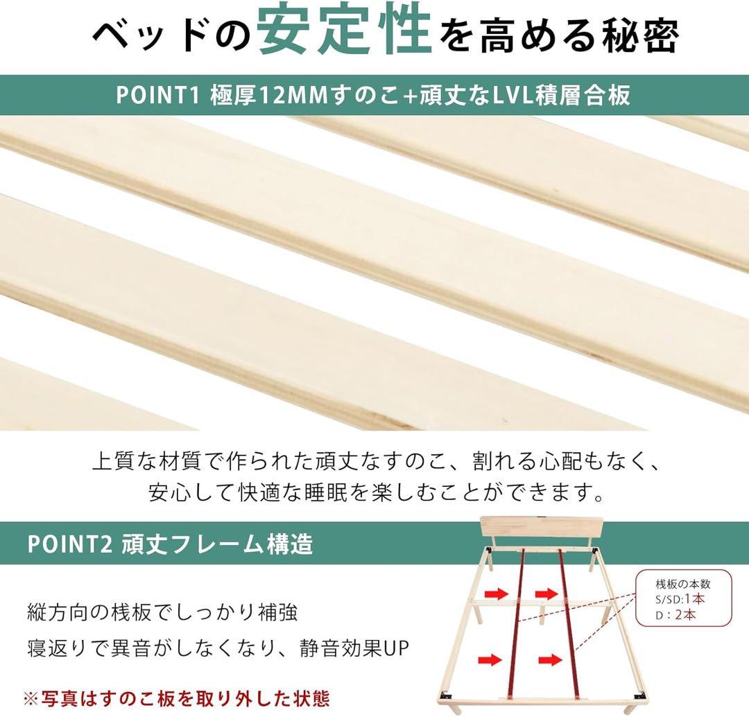 ベッド ベッドフレーム シングル 宮棚 2口コンセント 頑丈 耐荷重200kg