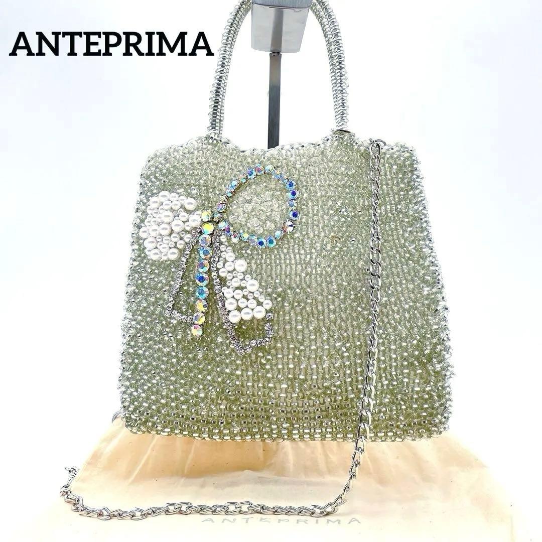 極美品✨【アンテプリマ】2wayワイヤーバッグ シルバーリボン ビジュー 保存袋