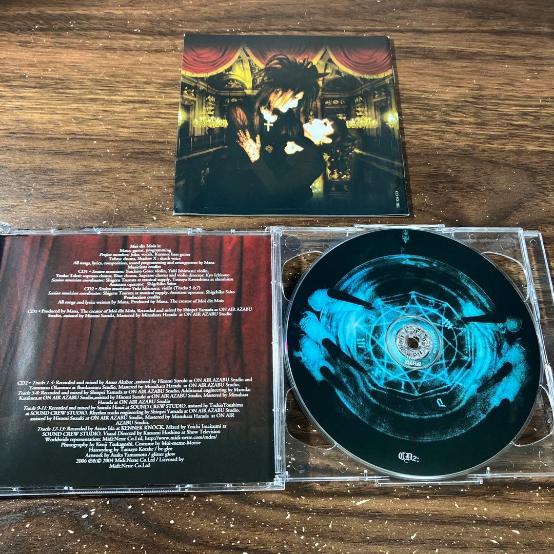 邦楽 Moi dix Mois/NOCTURNAL OPERA