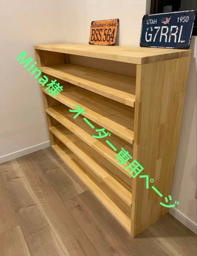 Mina様オーダー専用ページ②