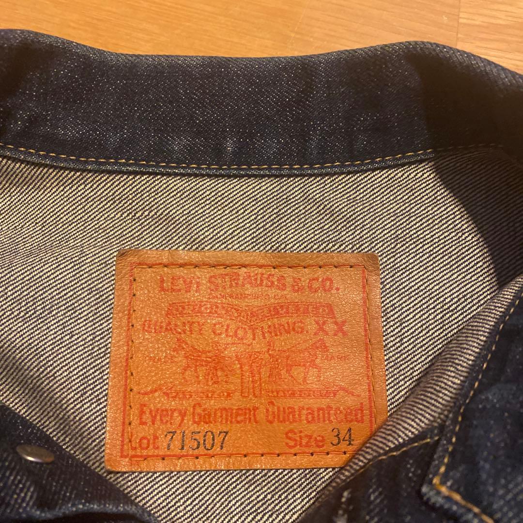 Levi's 71507 デニムジャケット サイズ34
