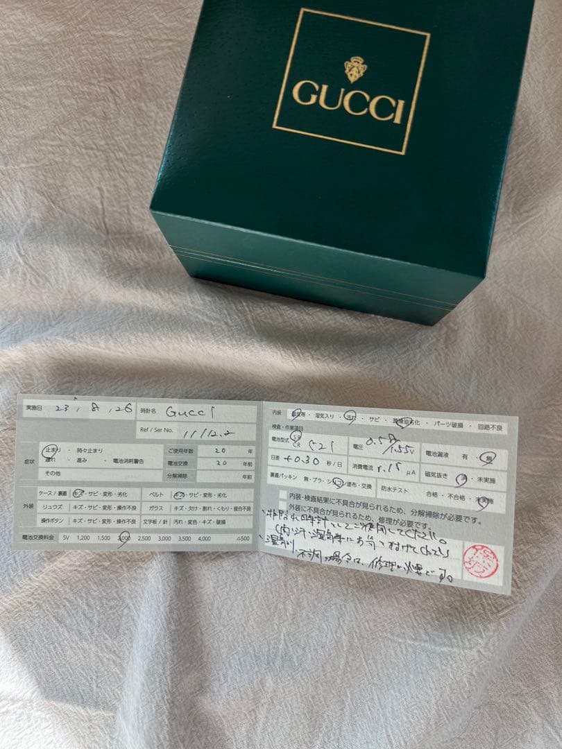 GUCCI チェンジベゼル【メンテナンス済み・動作有り】