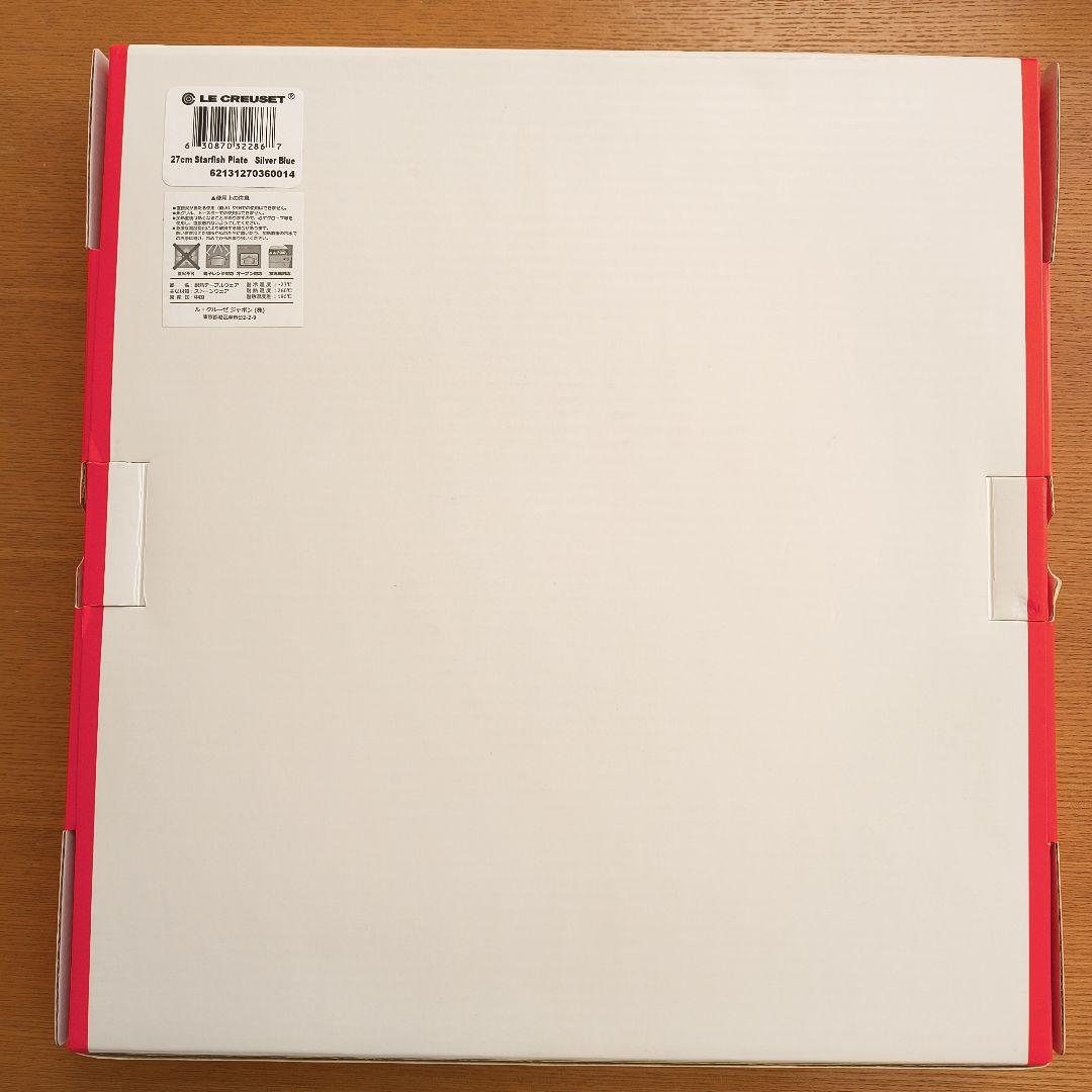 ル・クルーゼ　スターフィッシュプレート　27