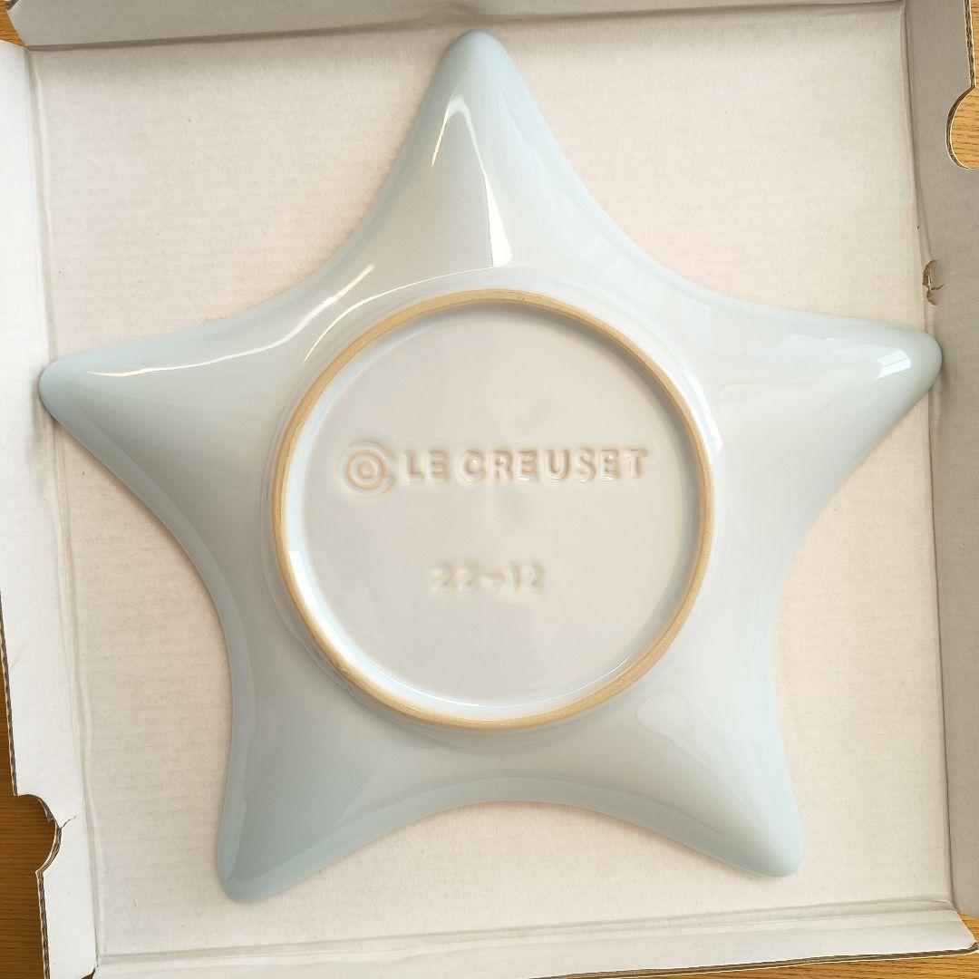 ル・クルーゼ　スターフィッシュプレート　27