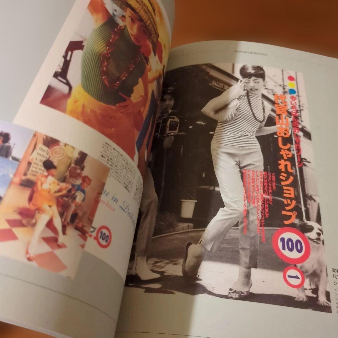 その他 CUTIE CHRONICLE 1989-1999