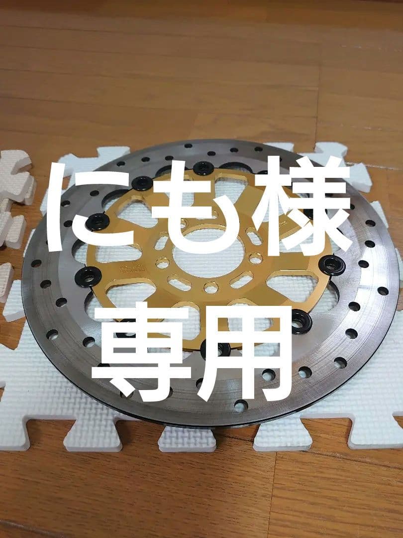 サンスターフロントディスクローター 2枚 ゼファー750