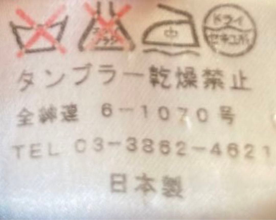 美品 ポールスミス アルパカ ウール コート シャギー Pコート ブラック