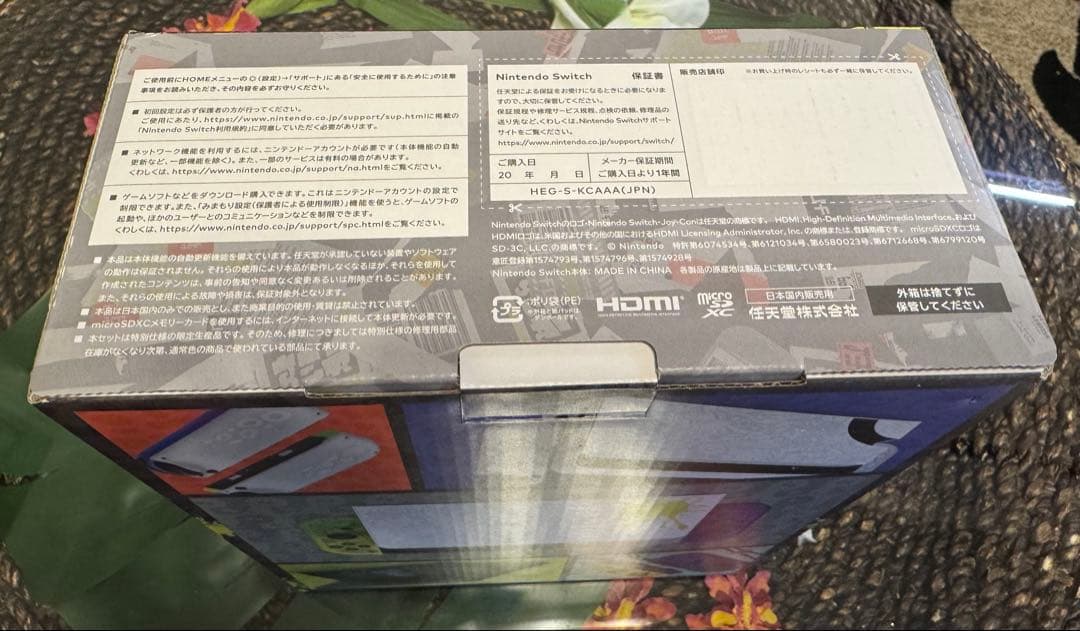 Nintendo Switch スプラトゥーン3 エディション