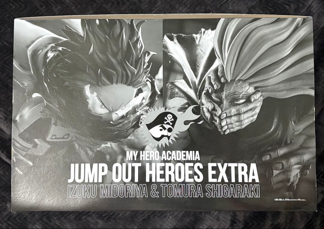 ジャンプGIGA 応募者全員サービス 僕のヒーローアカデミア 緑谷出久 死柄木弔