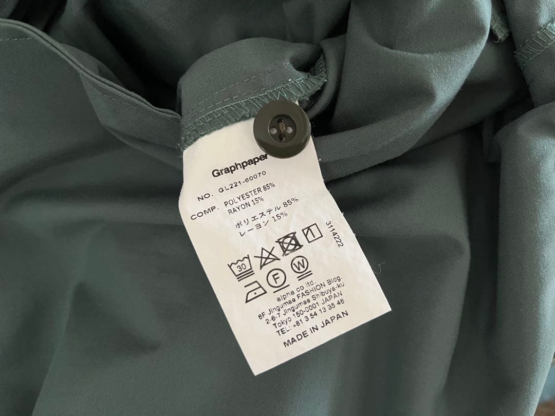 ⭐︎値下げ⭐︎ グラフペーパー　ダルポプリン　オールインワン