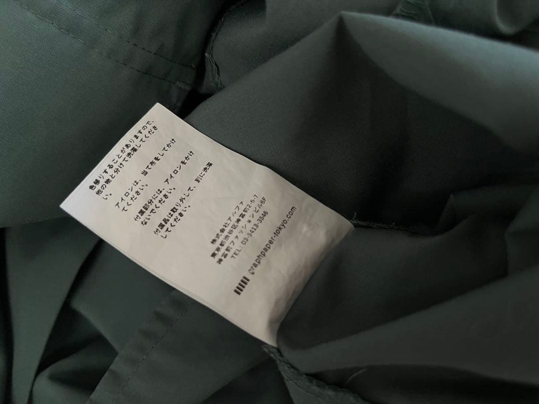 ⭐︎値下げ⭐︎ グラフペーパー　ダルポプリン　オールインワン