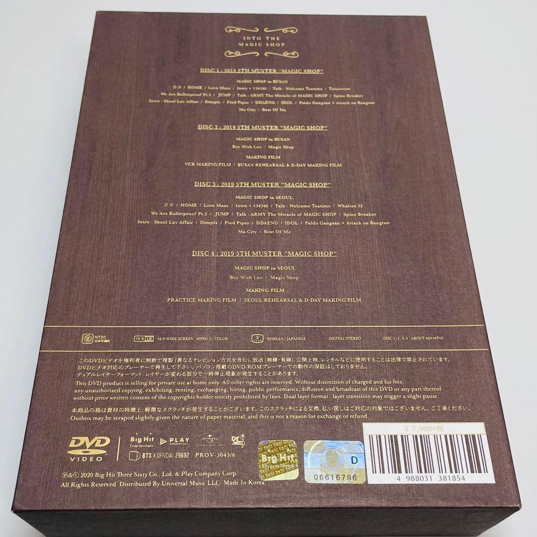 BTS ペンミ マジショ 釜山公演 DVD 日本語字幕付 トレカ ジョングク
