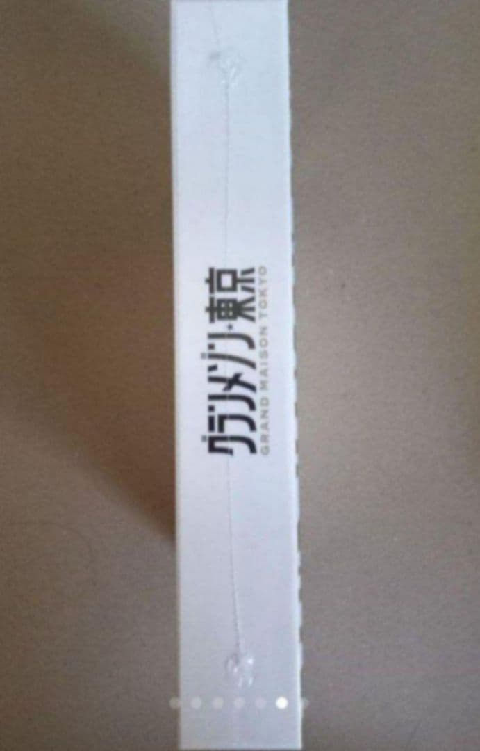新品未開封 グランメゾン東京 DVD-BOX〈6枚組〉