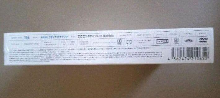 新品未開封 グランメゾン東京 DVD-BOX〈6枚組〉