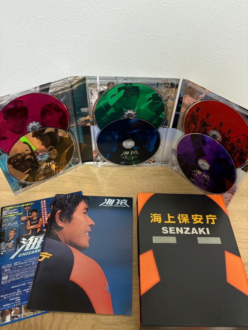 海猿 DVD セット