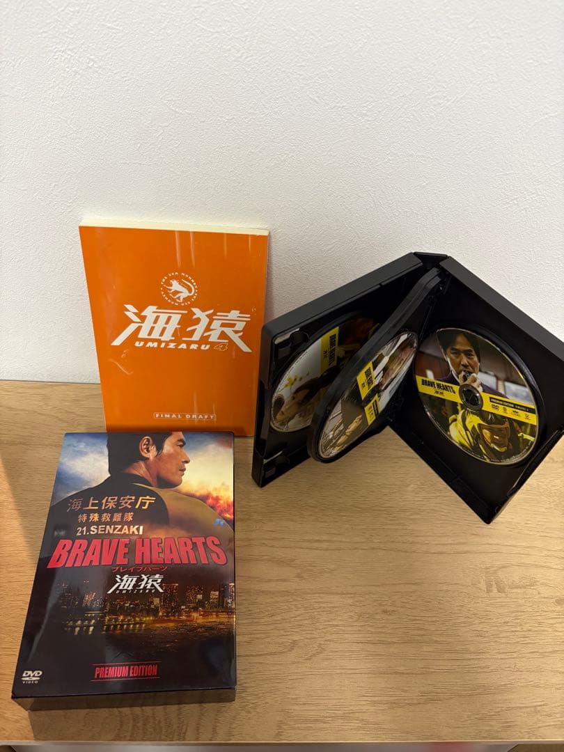 海猿 DVD セット