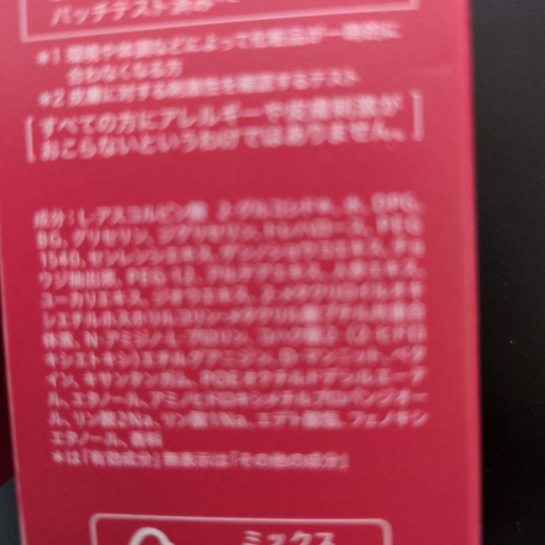 ALBLANC ザ ローション III 140ml 130mlHANA
