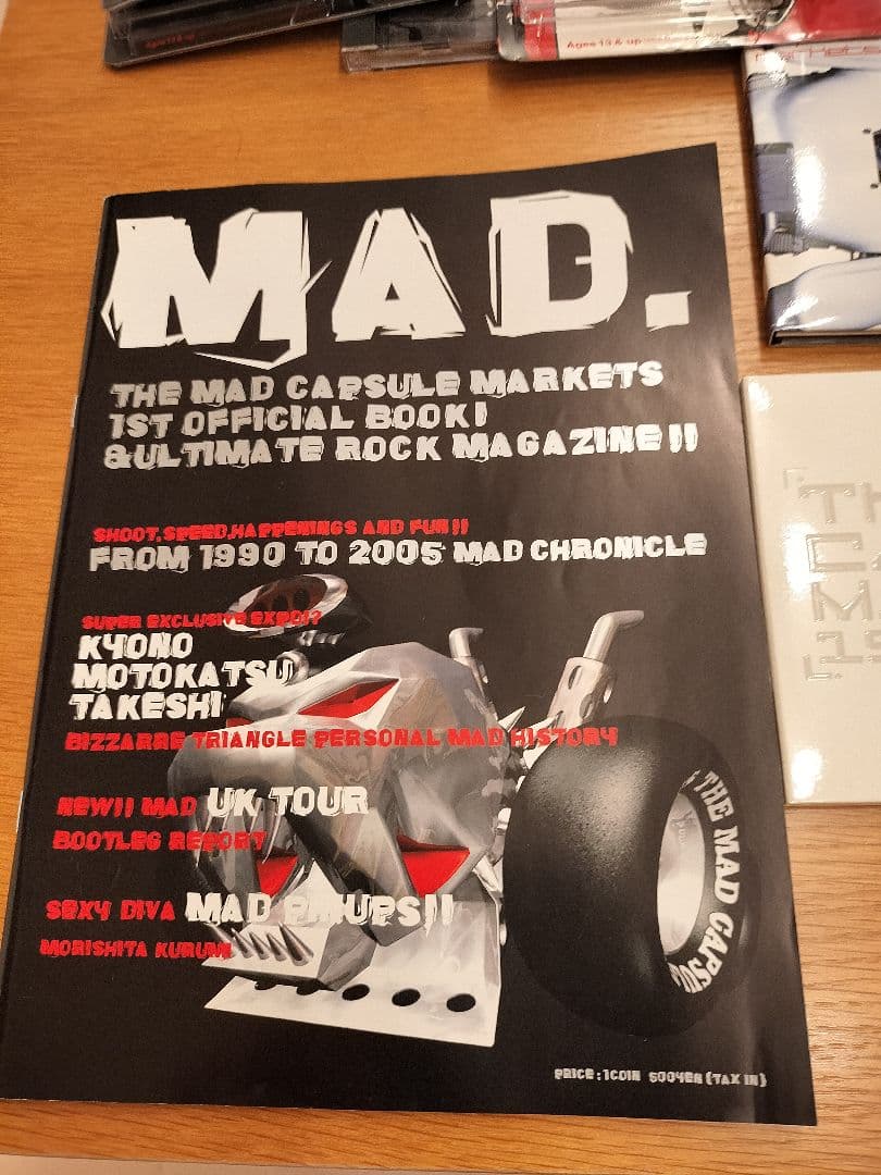 THE MAD CAPSULE MARKETSセット