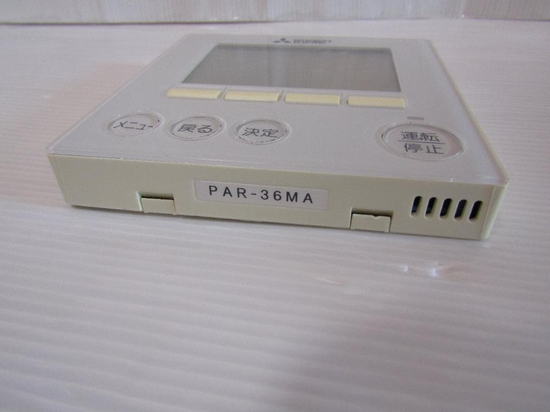 A2029 三菱エアコンリモコン　PAR-36MA