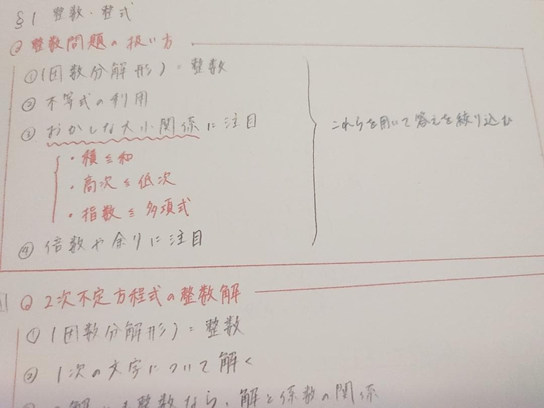 鉄緑会の最新版鶴田先生による高3理系数学単元別演習フルセット　駿台　河合塾　東進