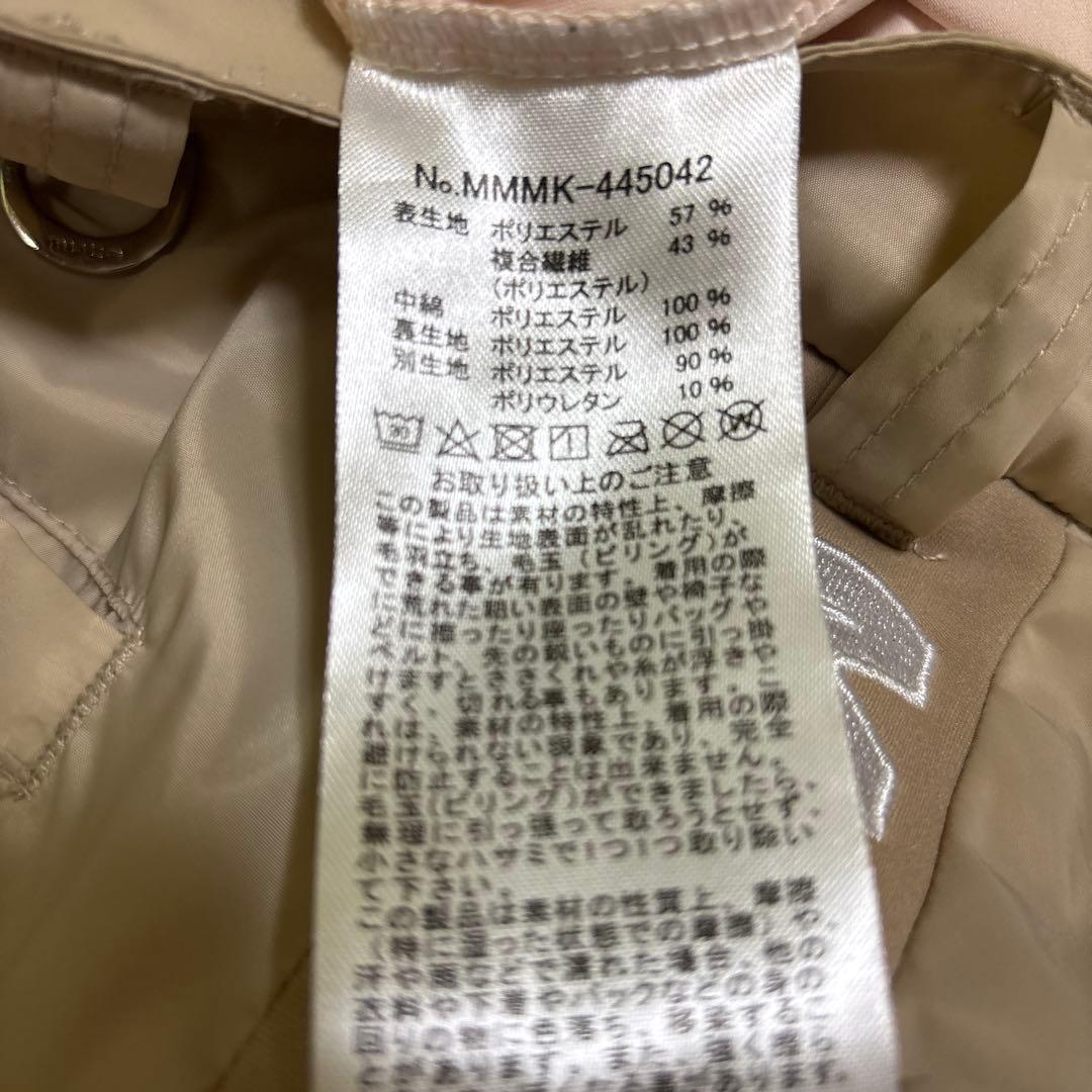 MUTAMARINE ベージュスカート