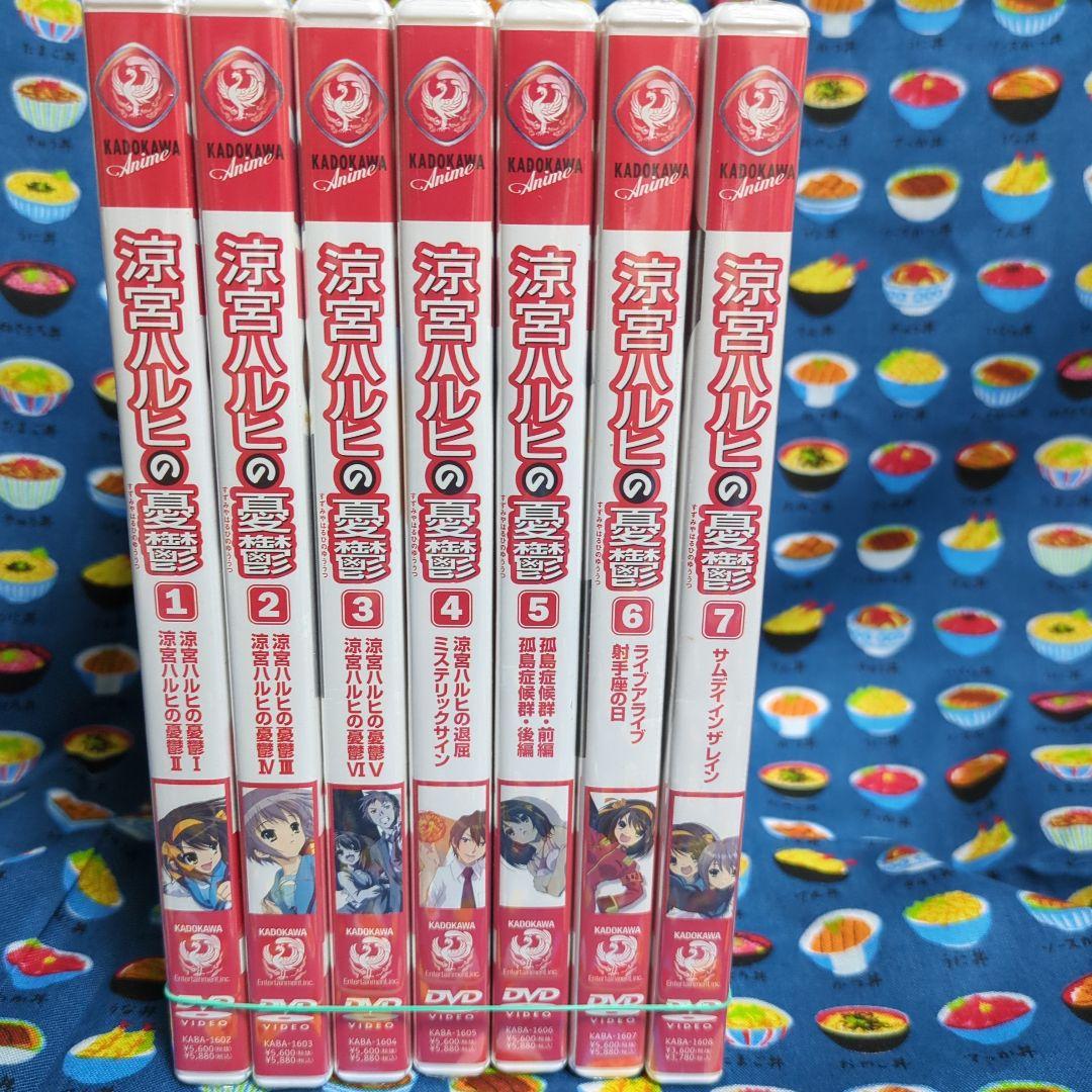 涼宮ハルヒの憂鬱1〜7セット