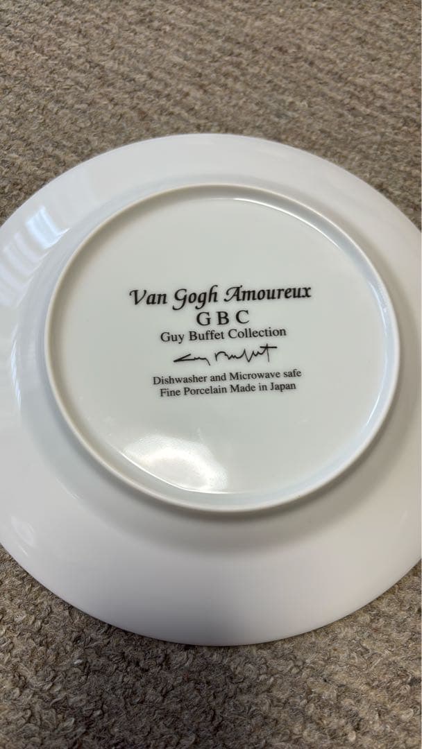 guy buffet collection　大皿1枚　小皿6枚セット