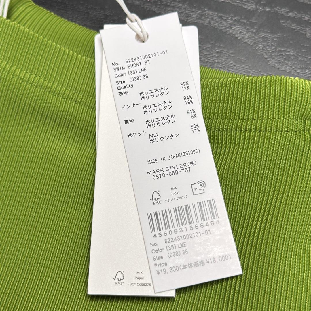 新品 UN3D スイムショートパンツ リブ 水着 UVカット UPF50+ 38