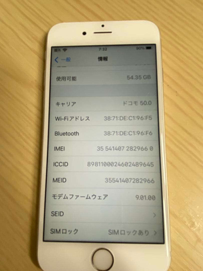 ④美品 ドコモ iPhone6s シルバー 64GB バッテリー最大容量100%
