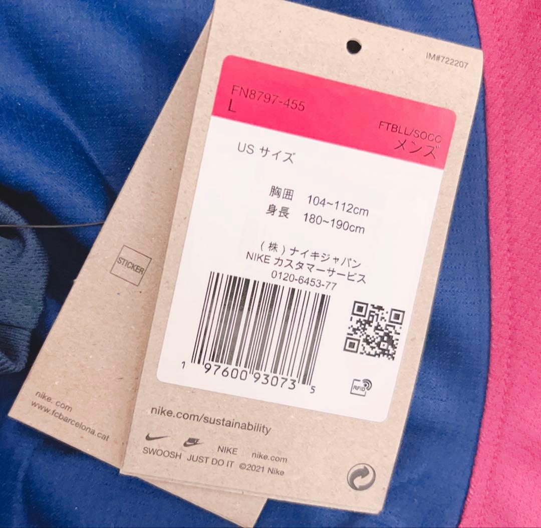 新品 ナイキ 24-25 バルセロナホームユニホーム2点セット