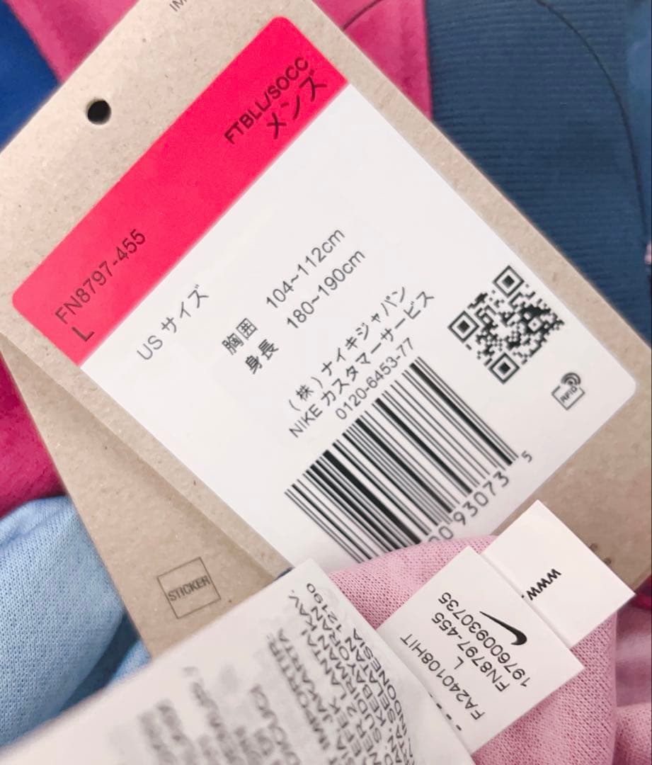 新品 ナイキ 24-25 バルセロナホームユニホーム2点セット