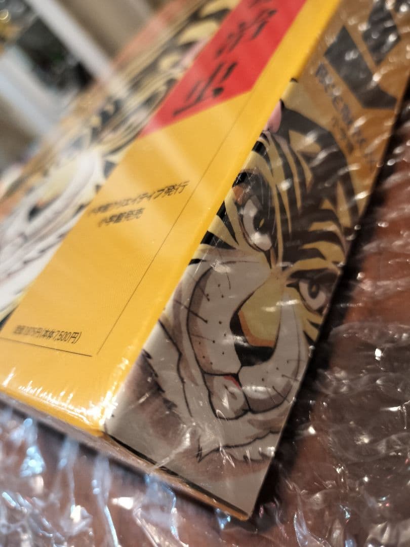 少年サンデー版 勇者ダン 限定版BOX 手塚治虫