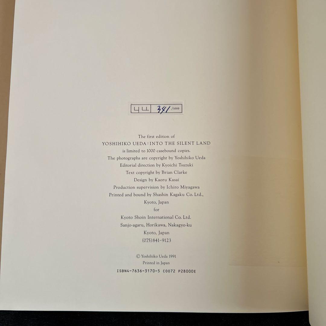 【絶版写真集】 上田義彦 INTO THE SILENT LAND