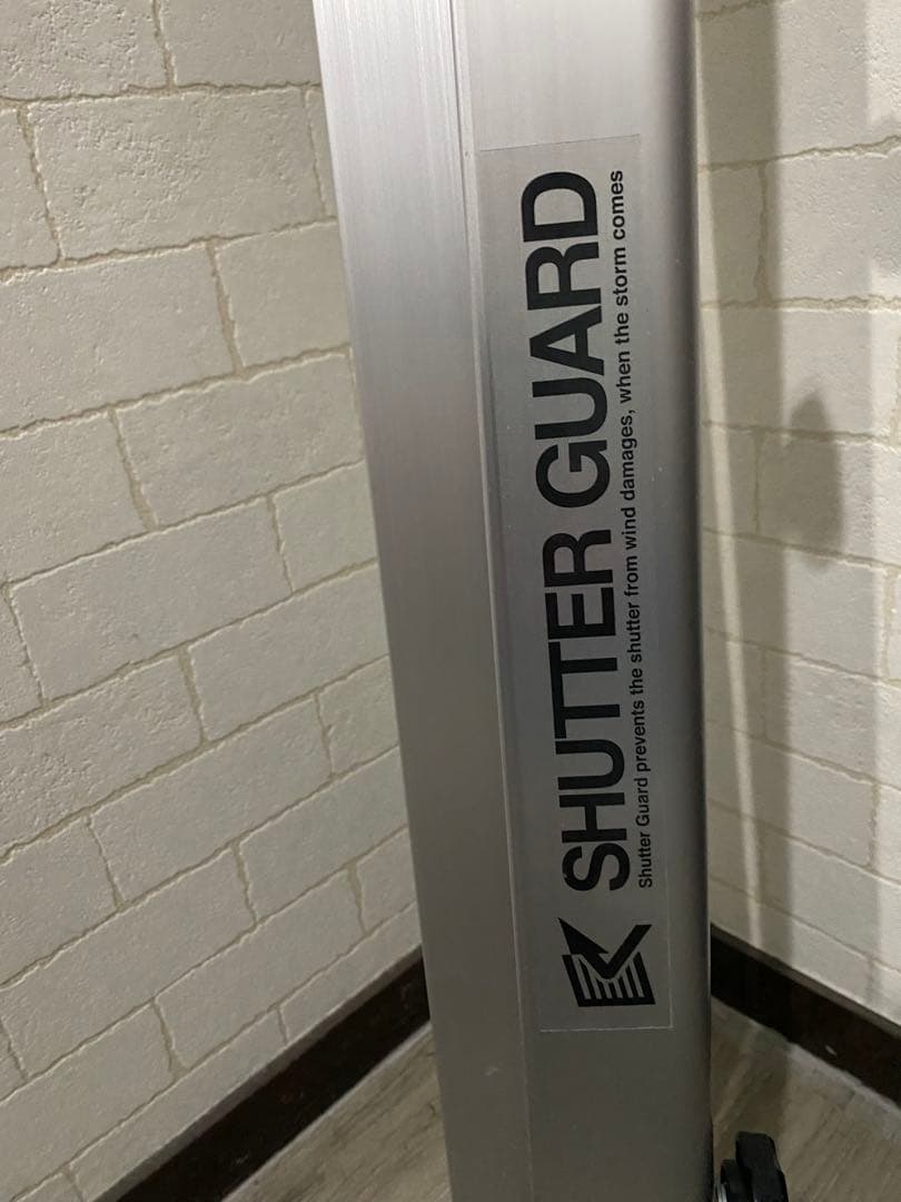 シャッターガード 1.4〜2m用 2本セット シルバー SG-140 盗難防止