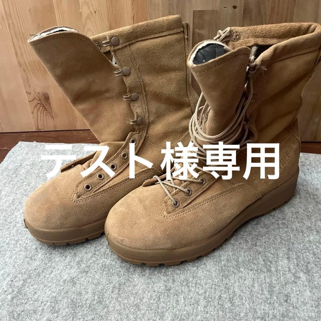 Belleville 775 R スウェードブーツ 08.5 R