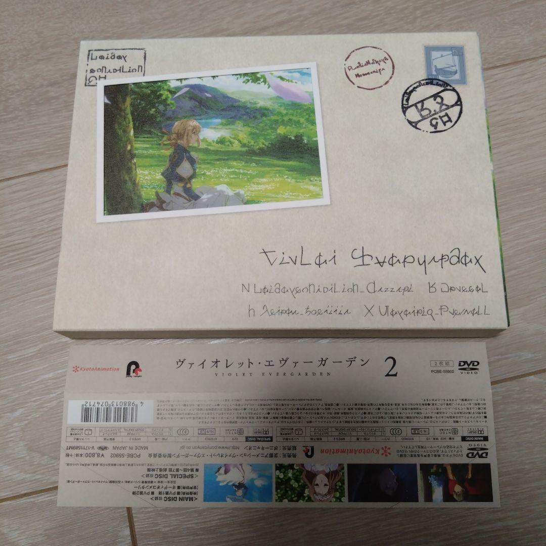 ヴァイオレット・エヴァーガーデン アニメ全4巻 劇場版　外伝　6点セット DVD