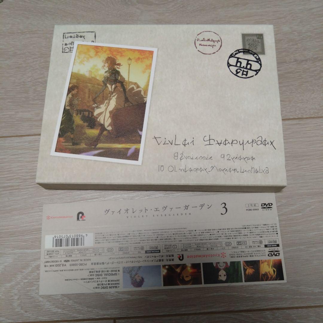 ヴァイオレット・エヴァーガーデン アニメ全4巻 劇場版　外伝　6点セット DVD