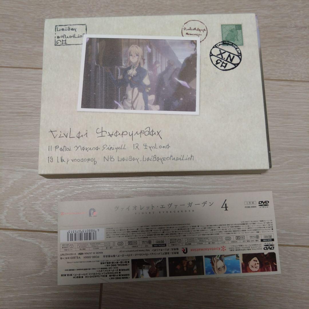 ヴァイオレット・エヴァーガーデン アニメ全4巻 劇場版　外伝　6点セット DVD