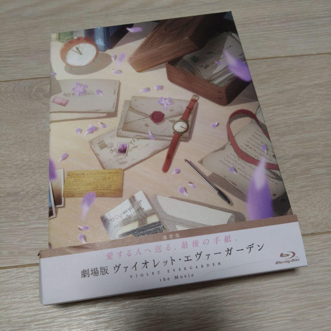 ヴァイオレット・エヴァーガーデン アニメ全4巻 劇場版　外伝　6点セット DVD