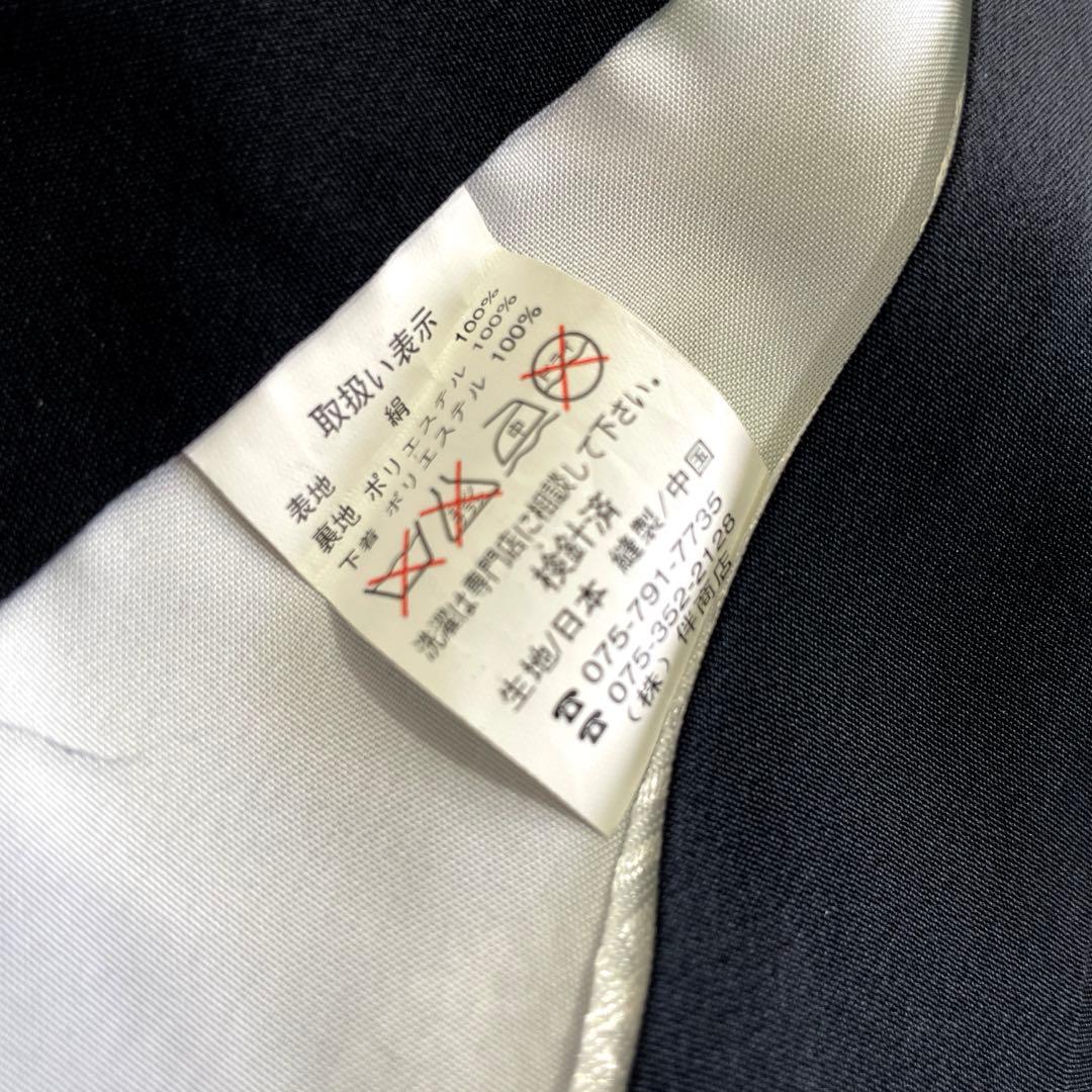 宮参り 男の子 ［兜］正絹 初着 産着 着物