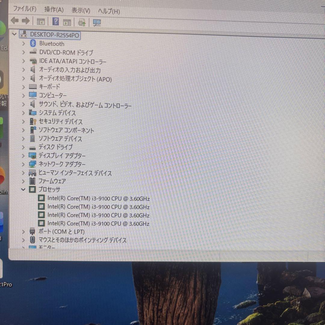 爆速第９世代CPU NEC Mate 新品SSD PC