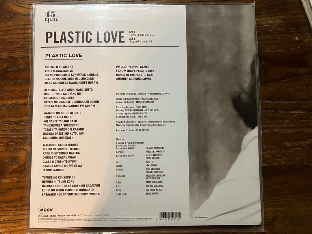 竹内まりや PLASTIC LOVE 限定 再発 12\"