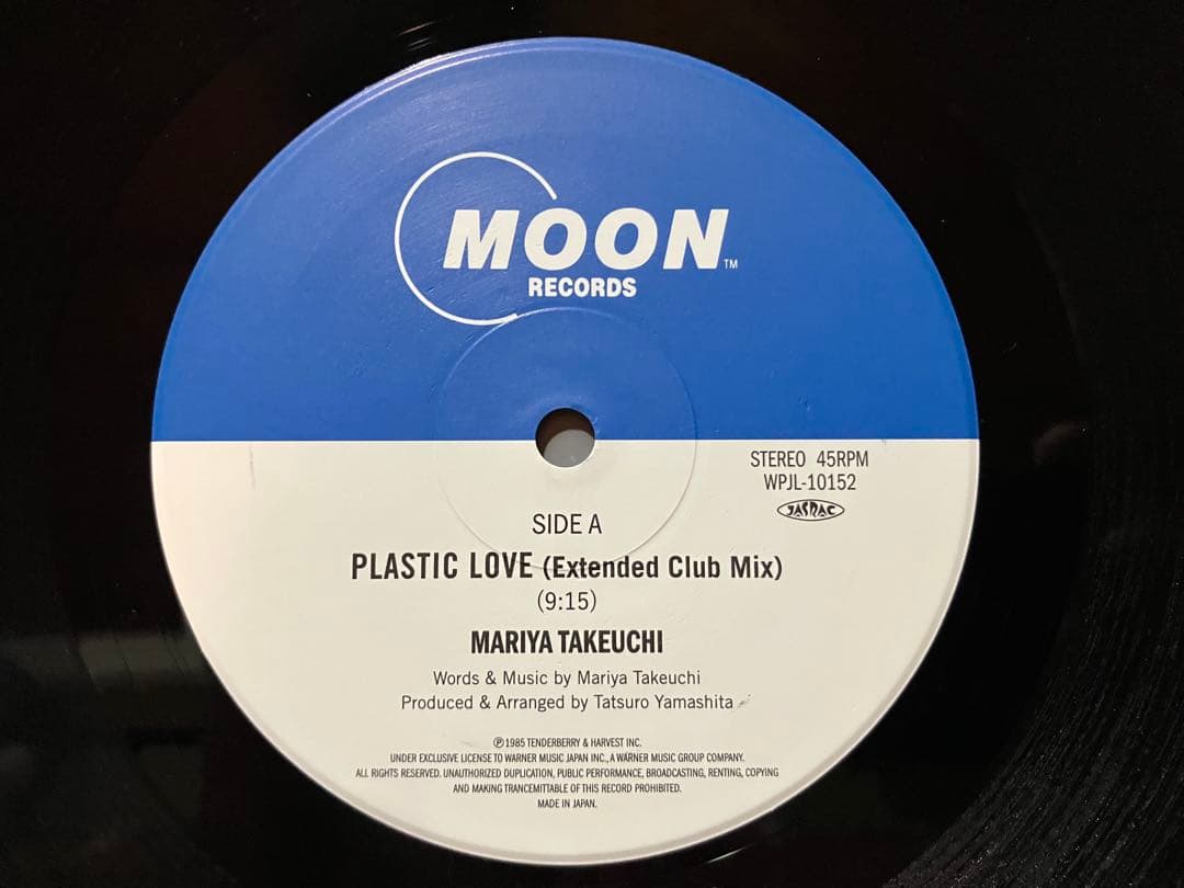 竹内まりや PLASTIC LOVE 限定 再発 12\"