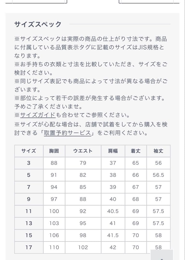 Oggiコラボ 2WAYストレッチ ダブルブレストジャケット　アオキ　AOKI