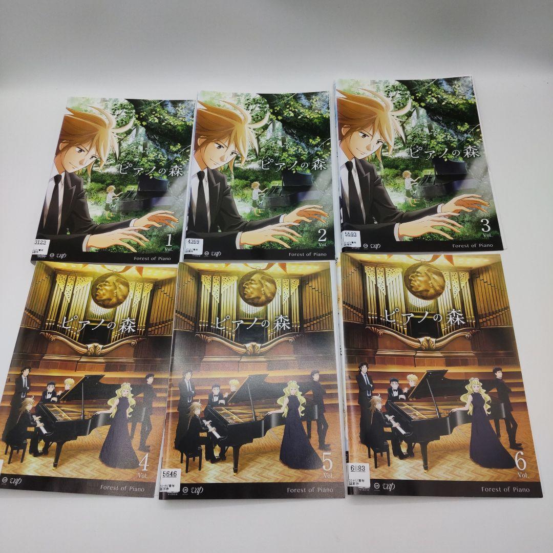ピアノの森 DVD全6巻セット