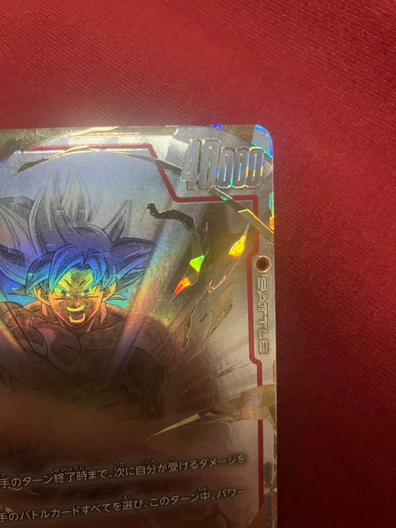 孫悟空 SCR ★★ FB04 スーパーパラレル　FB04-129 即購入OK